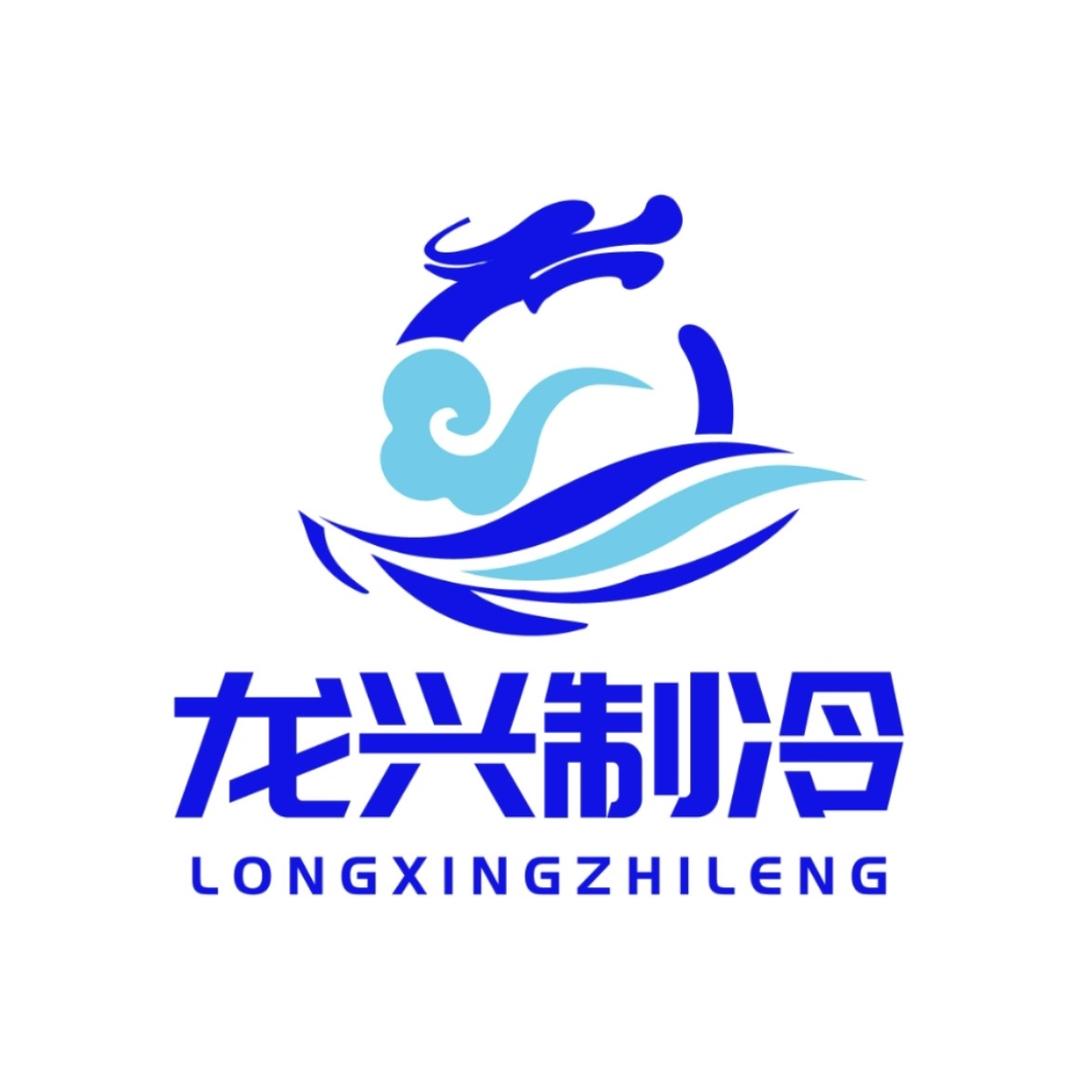珠海中山龙兴制冷冷库安装