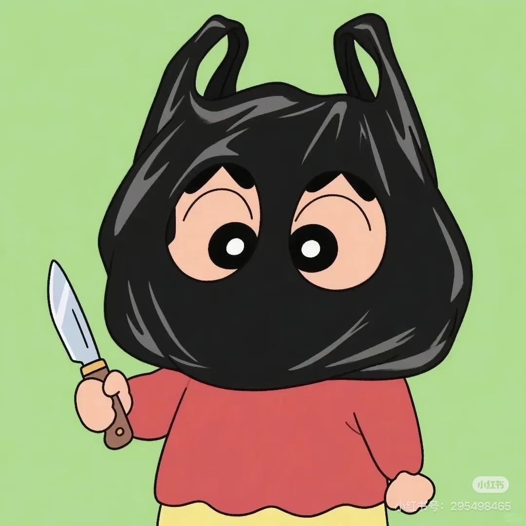 毒药你吃吗