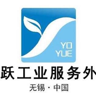 优跃工业服务