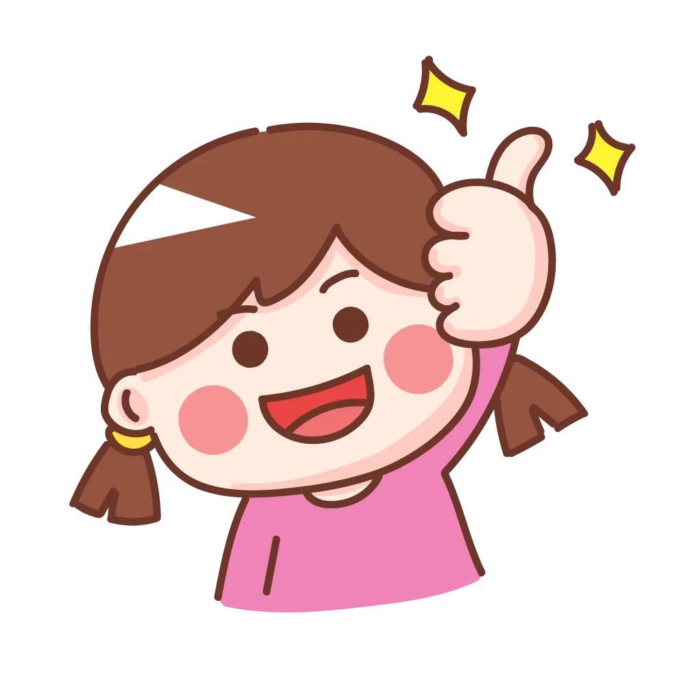 大真子