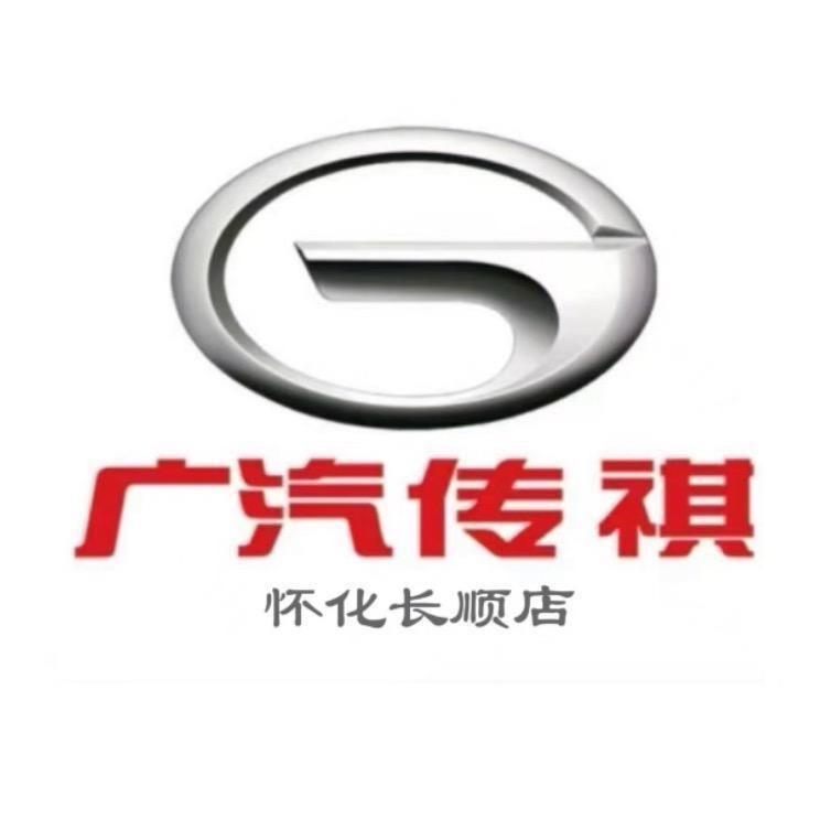 传祺向往｜怀化