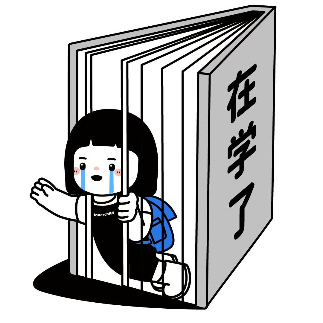 大🍊大利