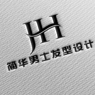 上海市简华男士发型设计