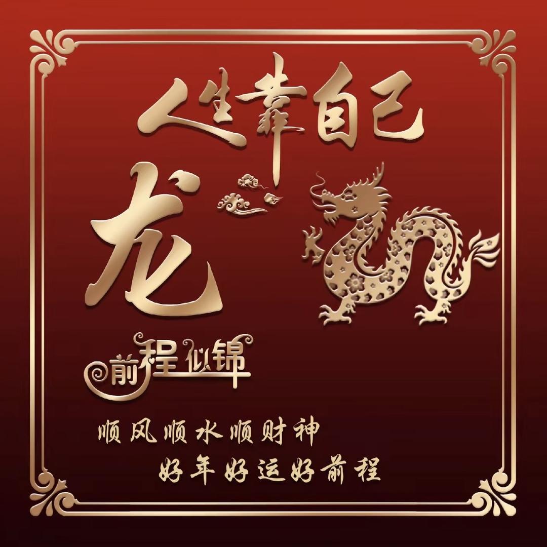 洋泰好物