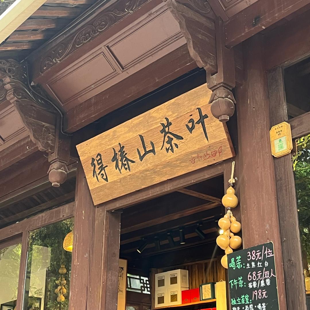 新旧里客栈 小雨