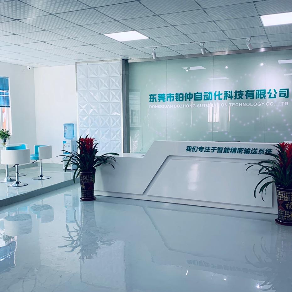 东莞市铂仲自动化科技有限公司