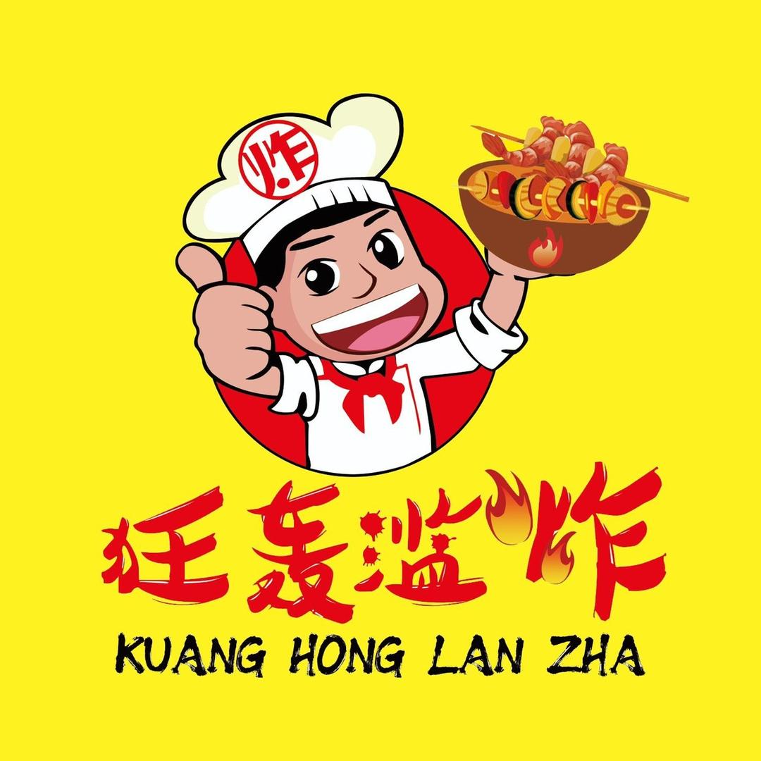 狂轰滥炸·炸串·小海鲜旗舰店官方号