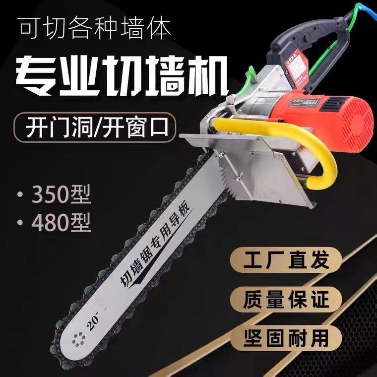 龙晨五金店