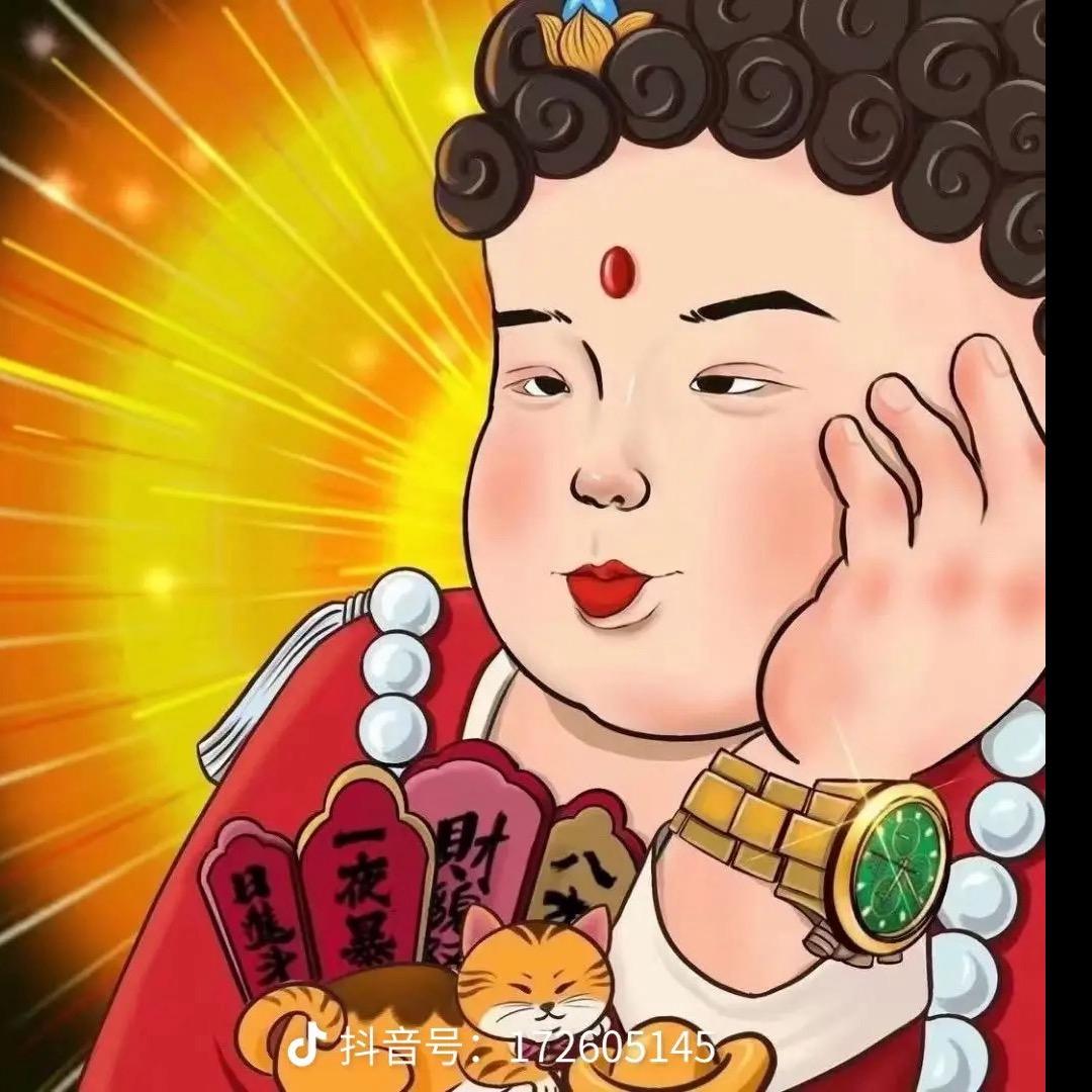 yi ～只鬼