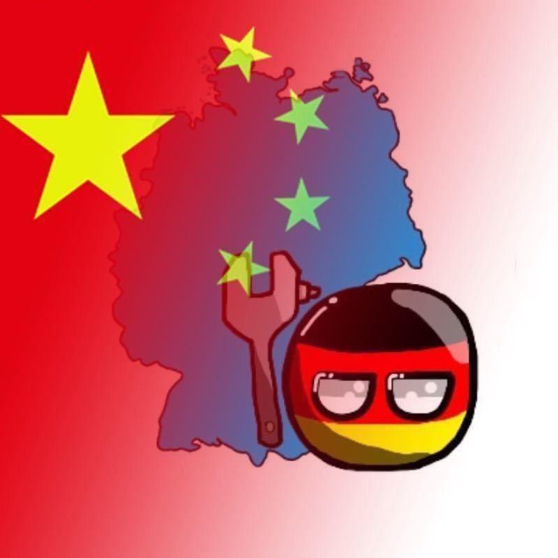 一只生气的德国球🇨🇳🇨🇳