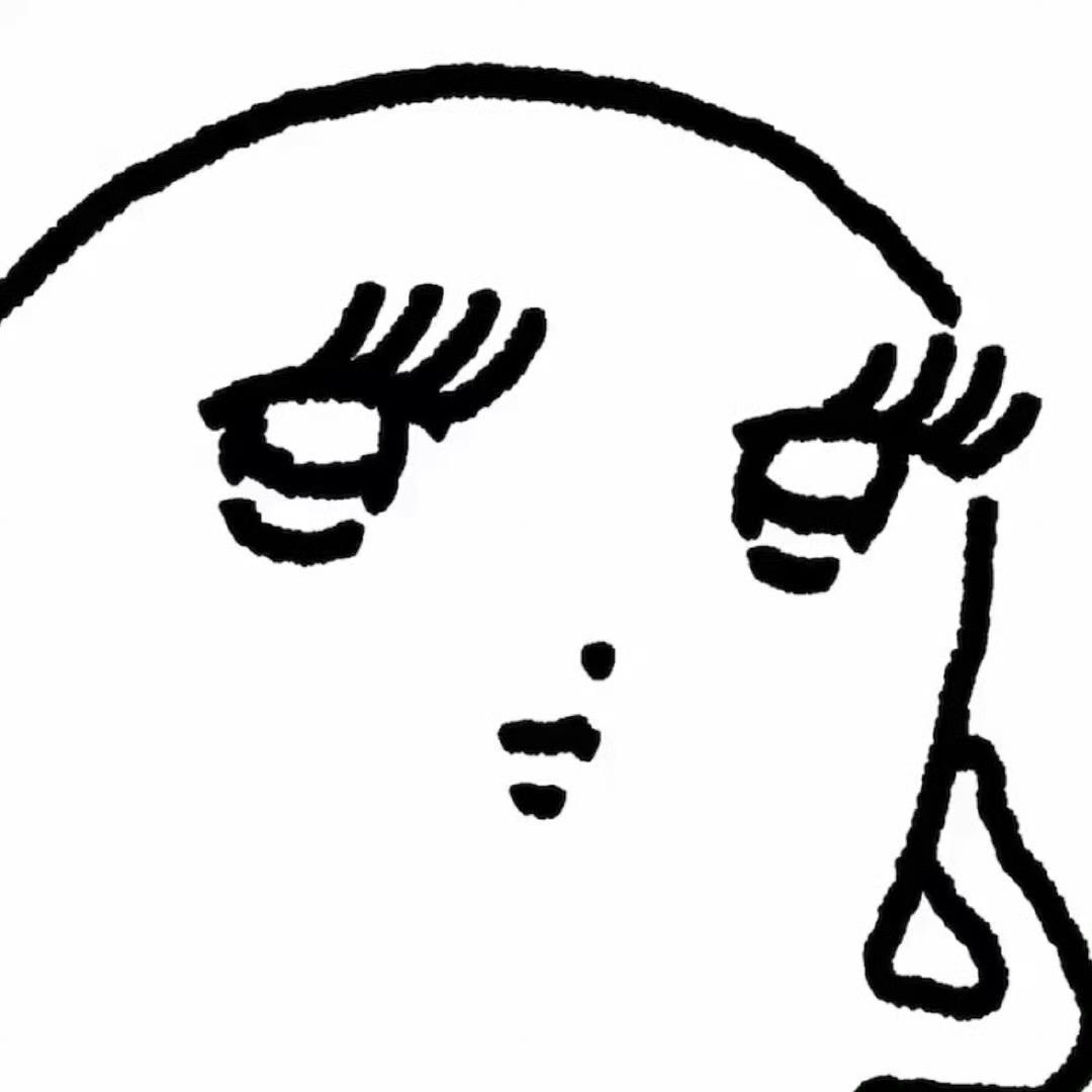 还是一筒