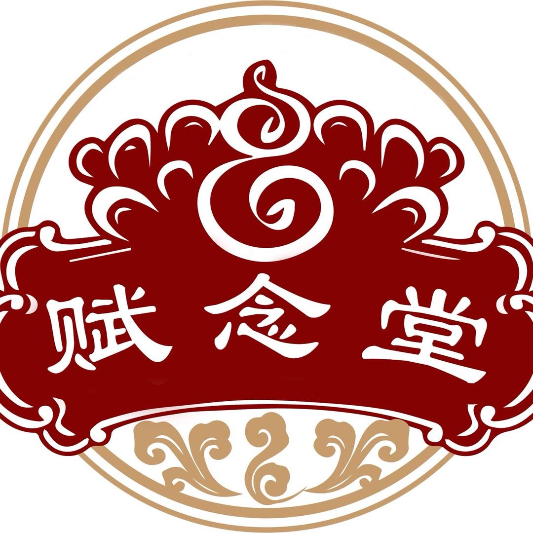 赋念堂鼻舒贴