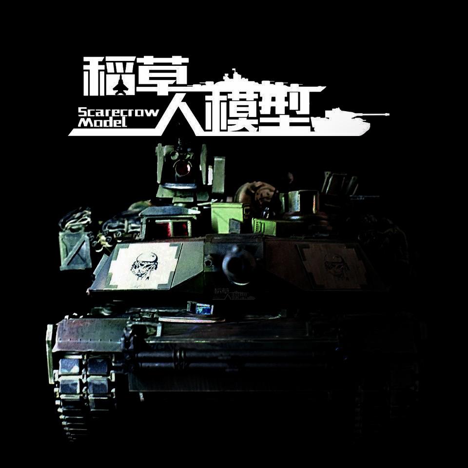 稻草人模型