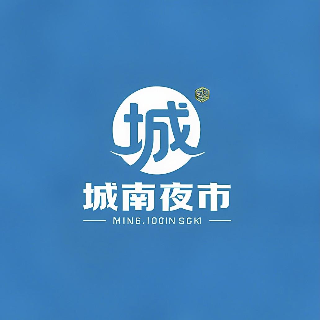 青海盛黎文化旅游有限公司