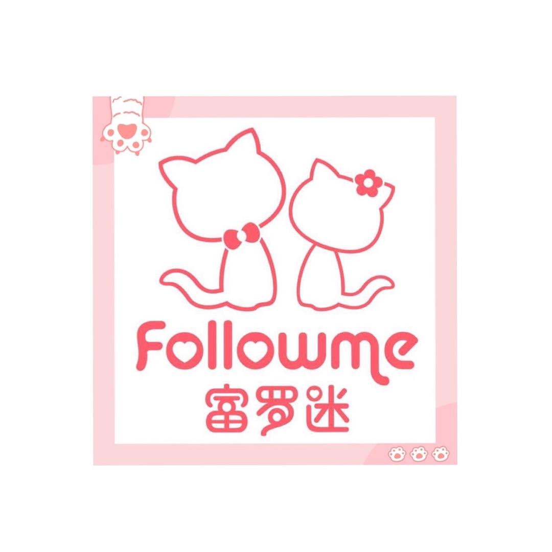 follow me富罗迷富罗迷儿专卖店