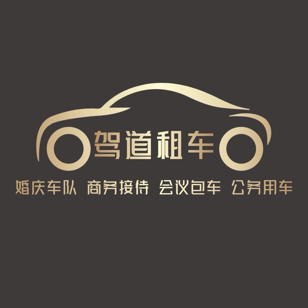 租车小先锋
