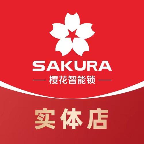 圆姐永州樱花智能锁