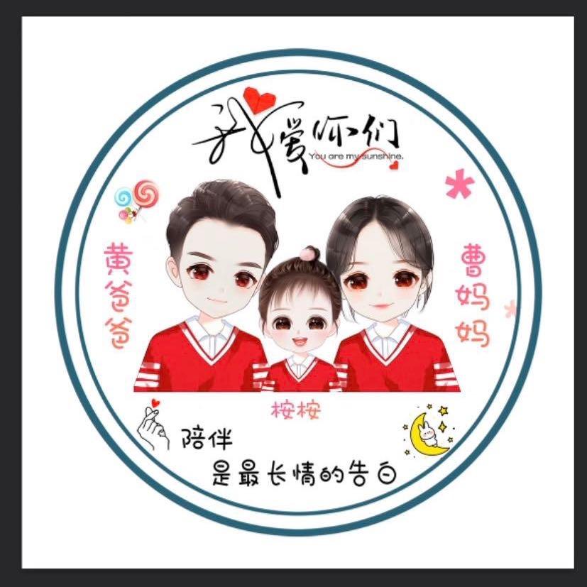 请叫我比比鸟🐦