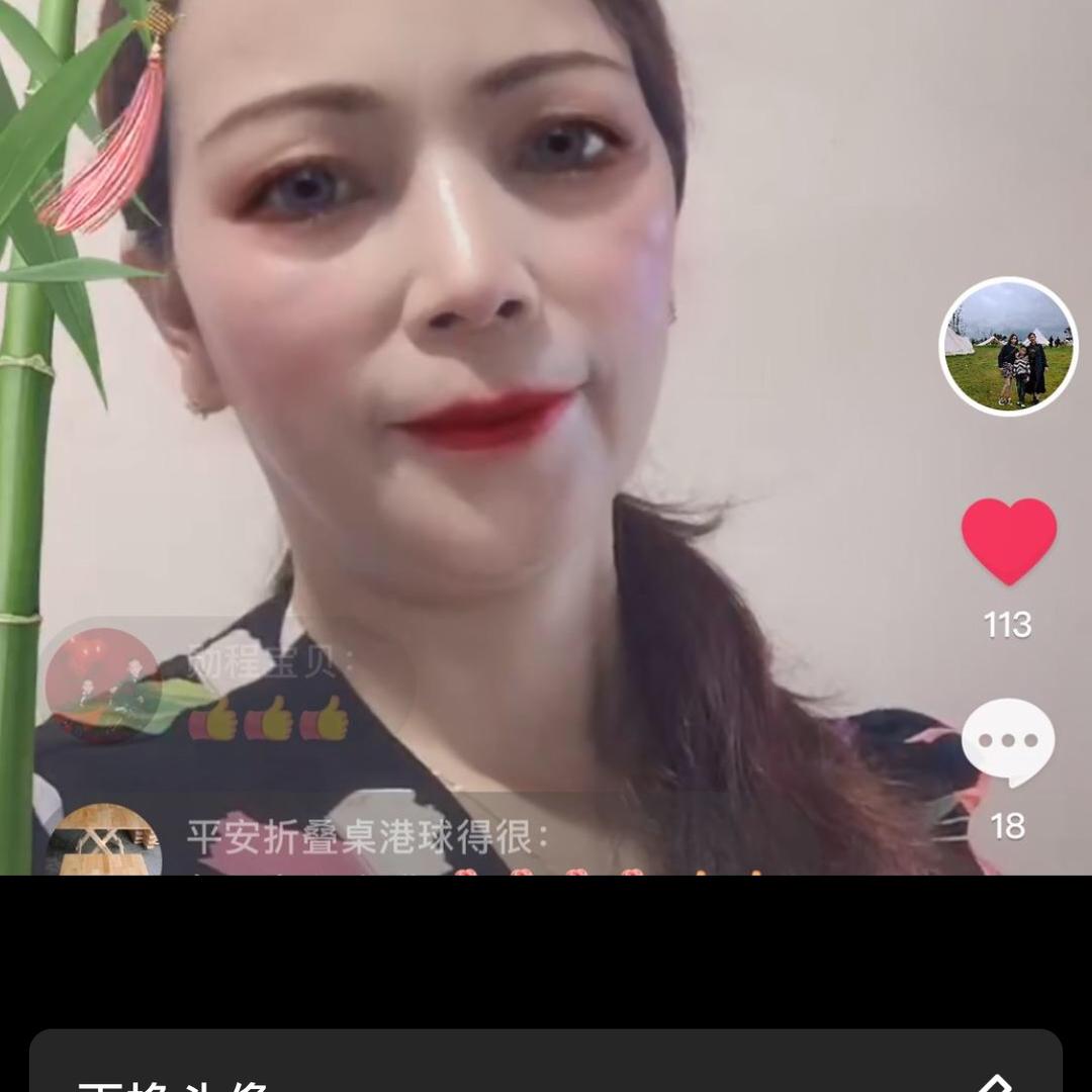 凤姐姐