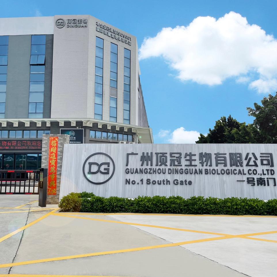 顶冠生物企业店