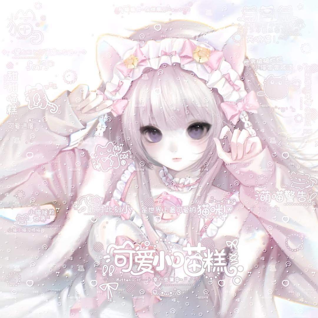 绾