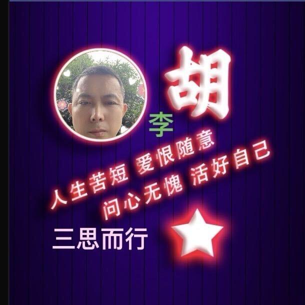 阿三师❤️❤️❤️