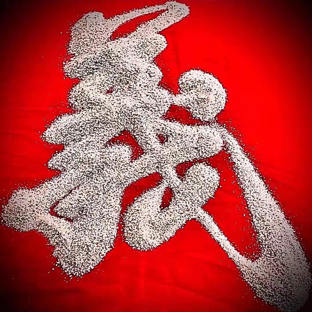 子墨书法