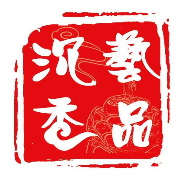 藝品沉香文化传播