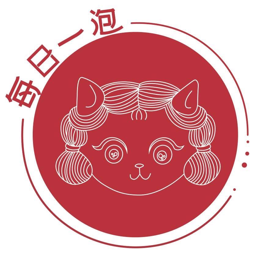 每日一泡茶