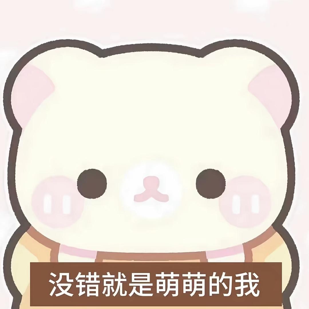 吾乃天之屎多多