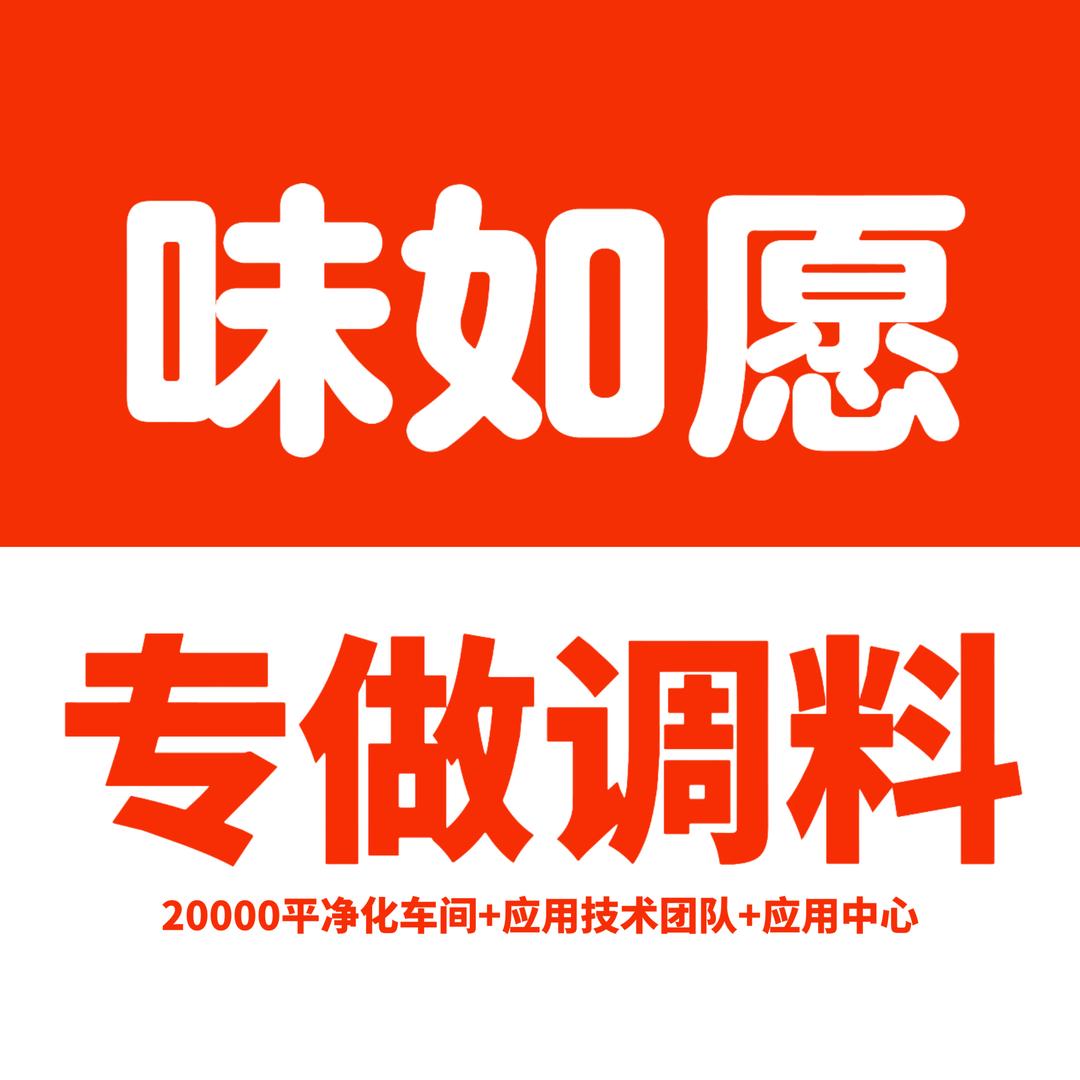 商用酱料调料一小吃免费培训