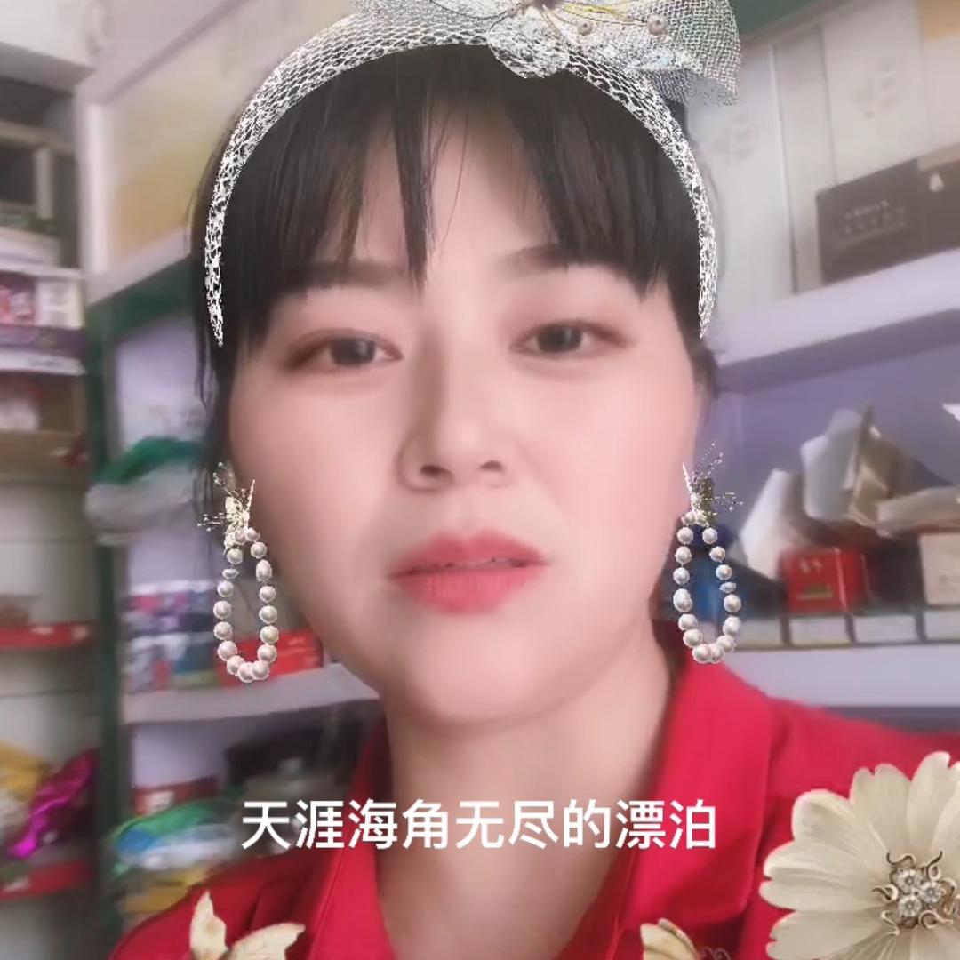 远方
