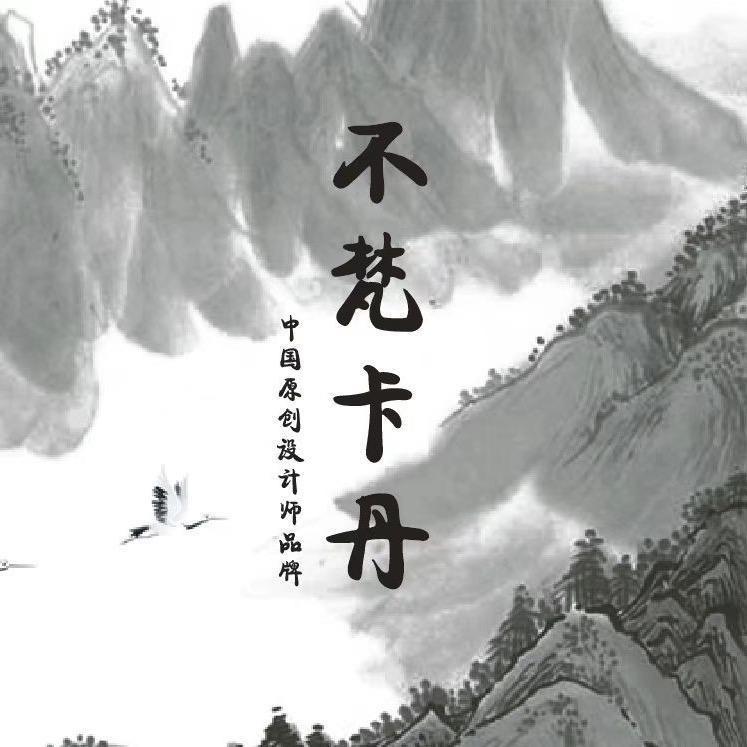 保罗工厂直播