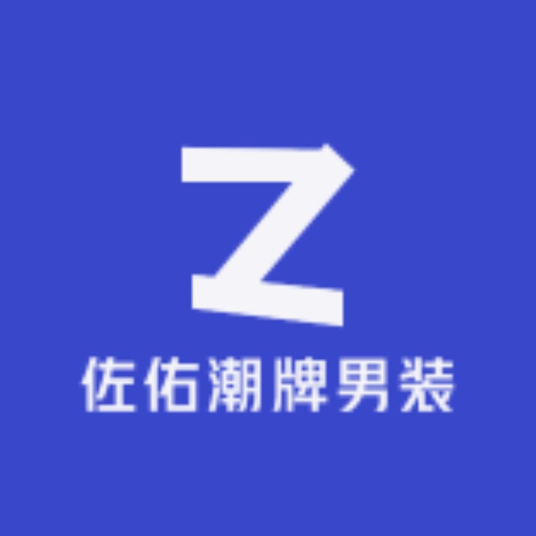 佐佑潮牌男装