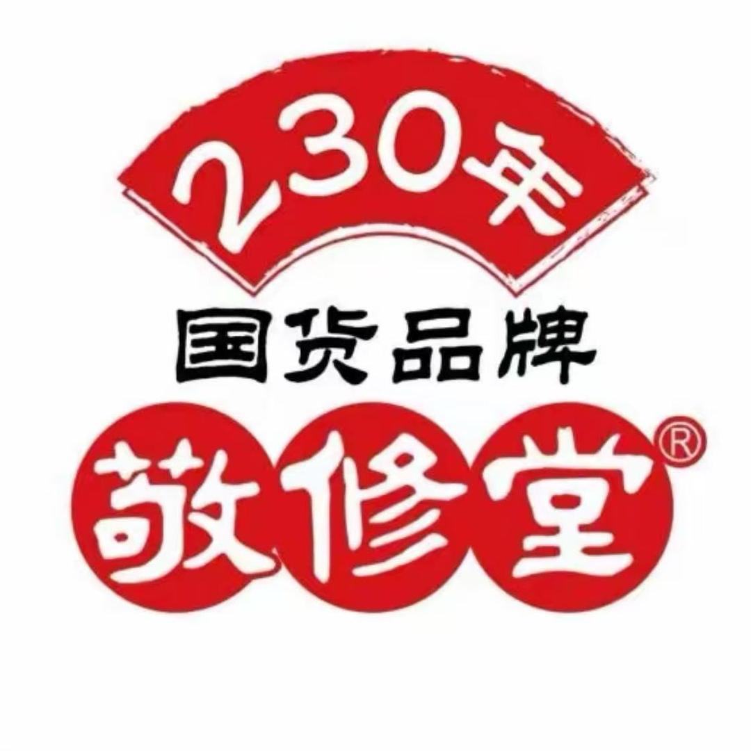 敬修堂蛋白粉直播间