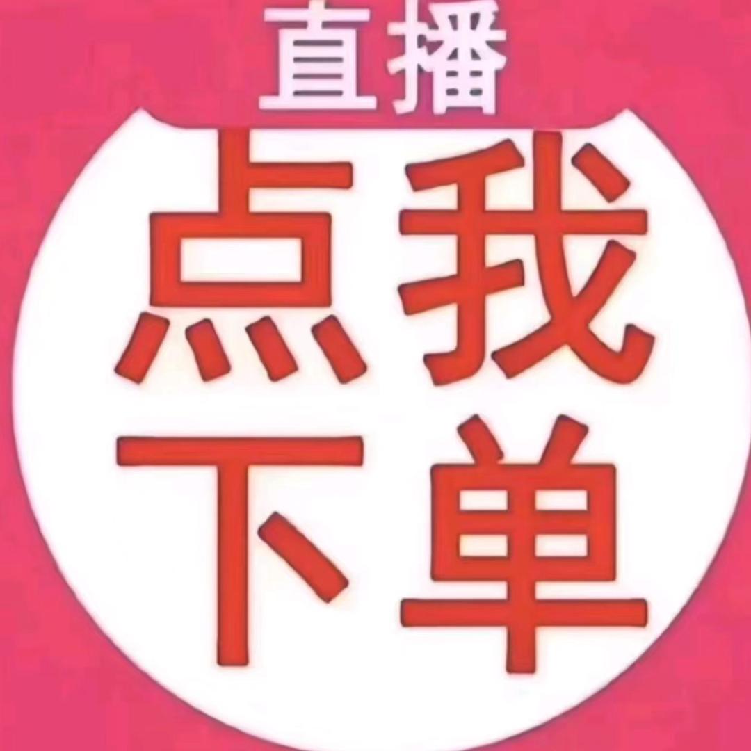 小木精选😊
