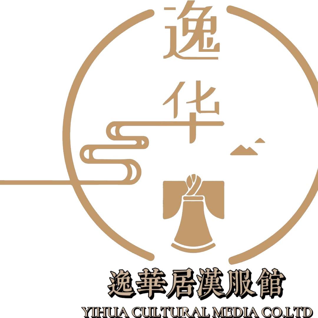 逸华居国风馆（现场取号）
