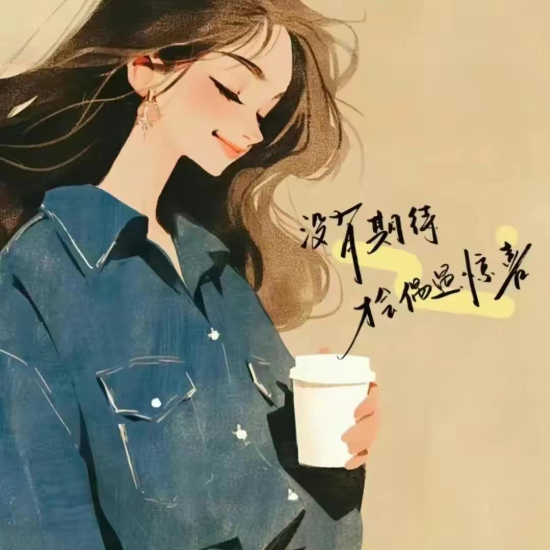 “弦.子”🍹
