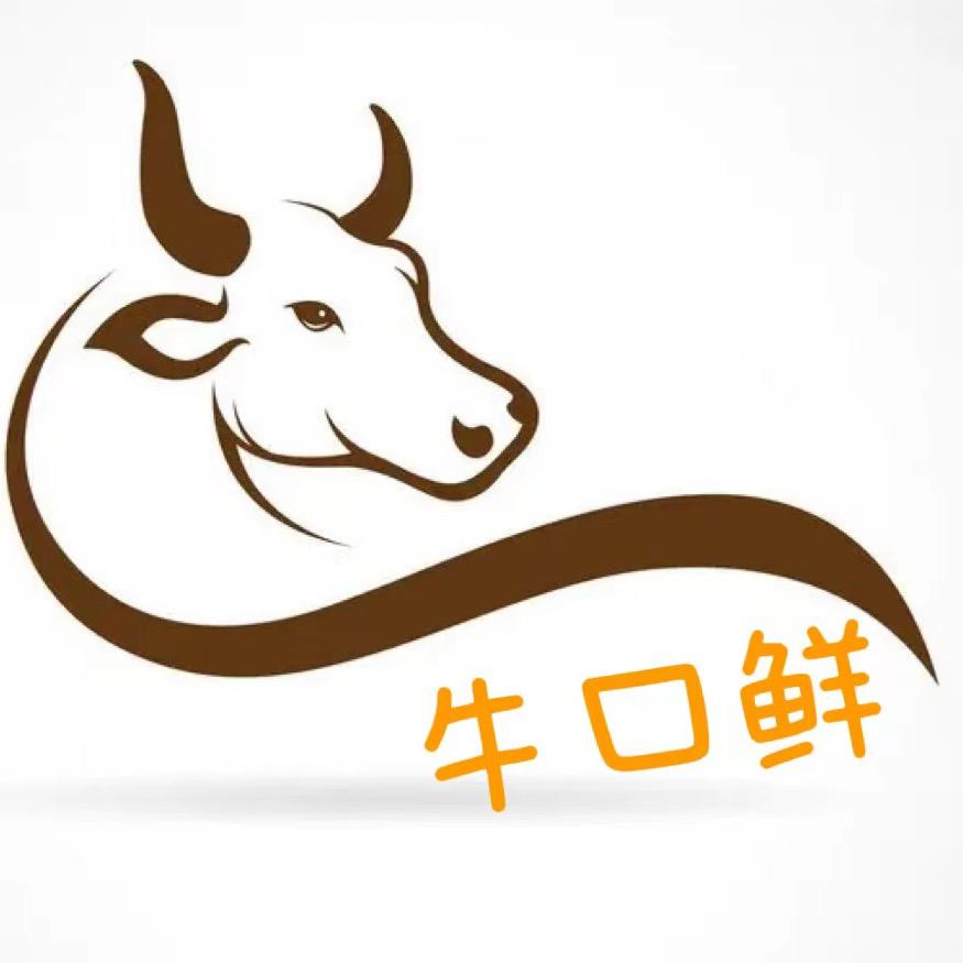 牛口鲜—贵州黄牛肉火锅