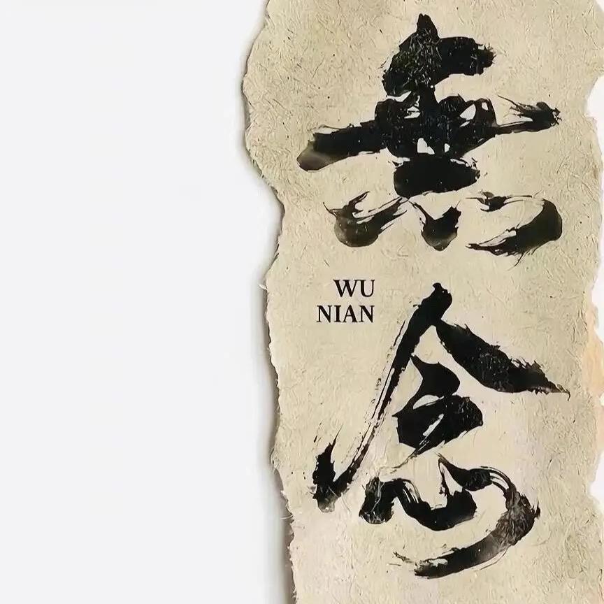 感悟知识海