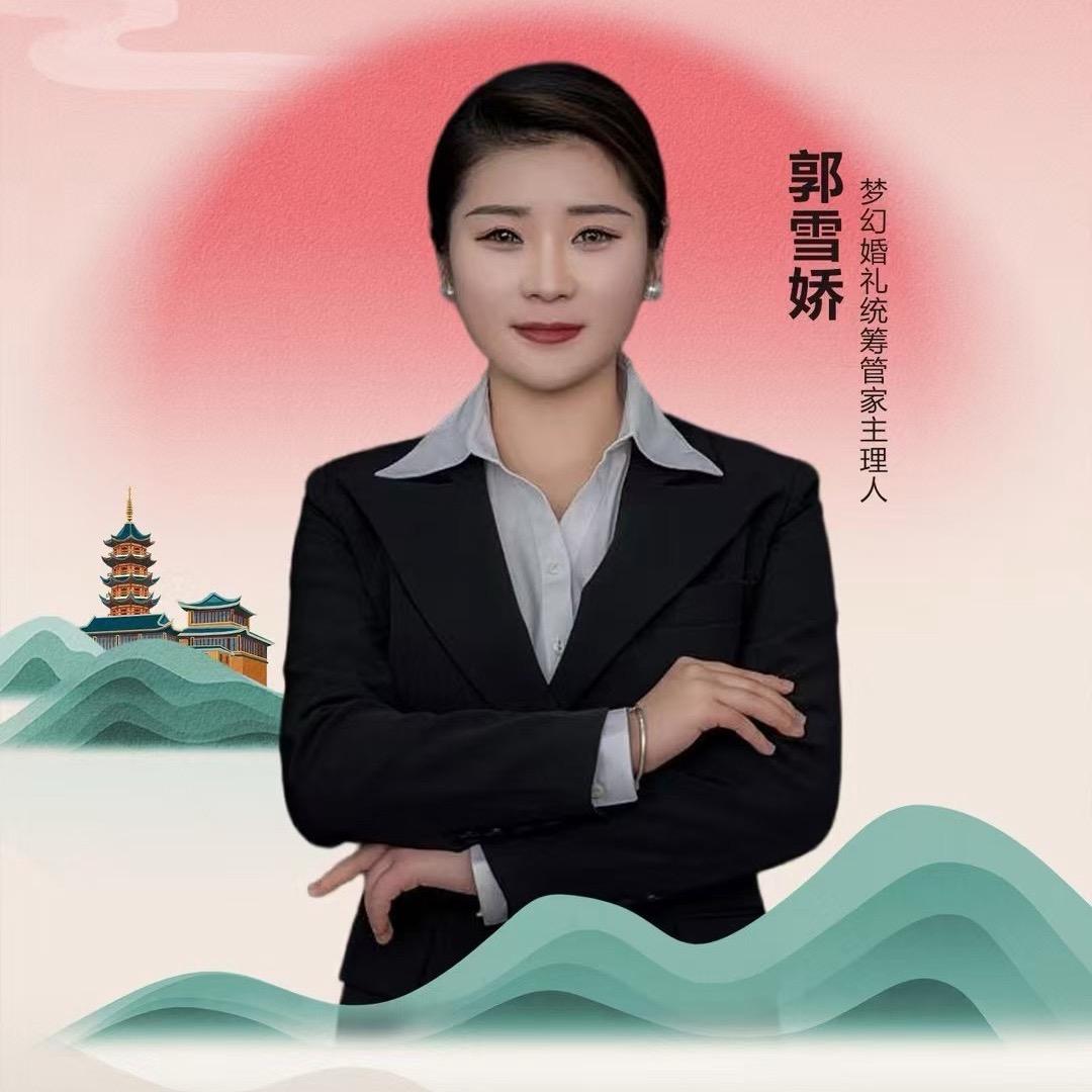 A👑阜宁梦幻舞团💃💃郭雪娇