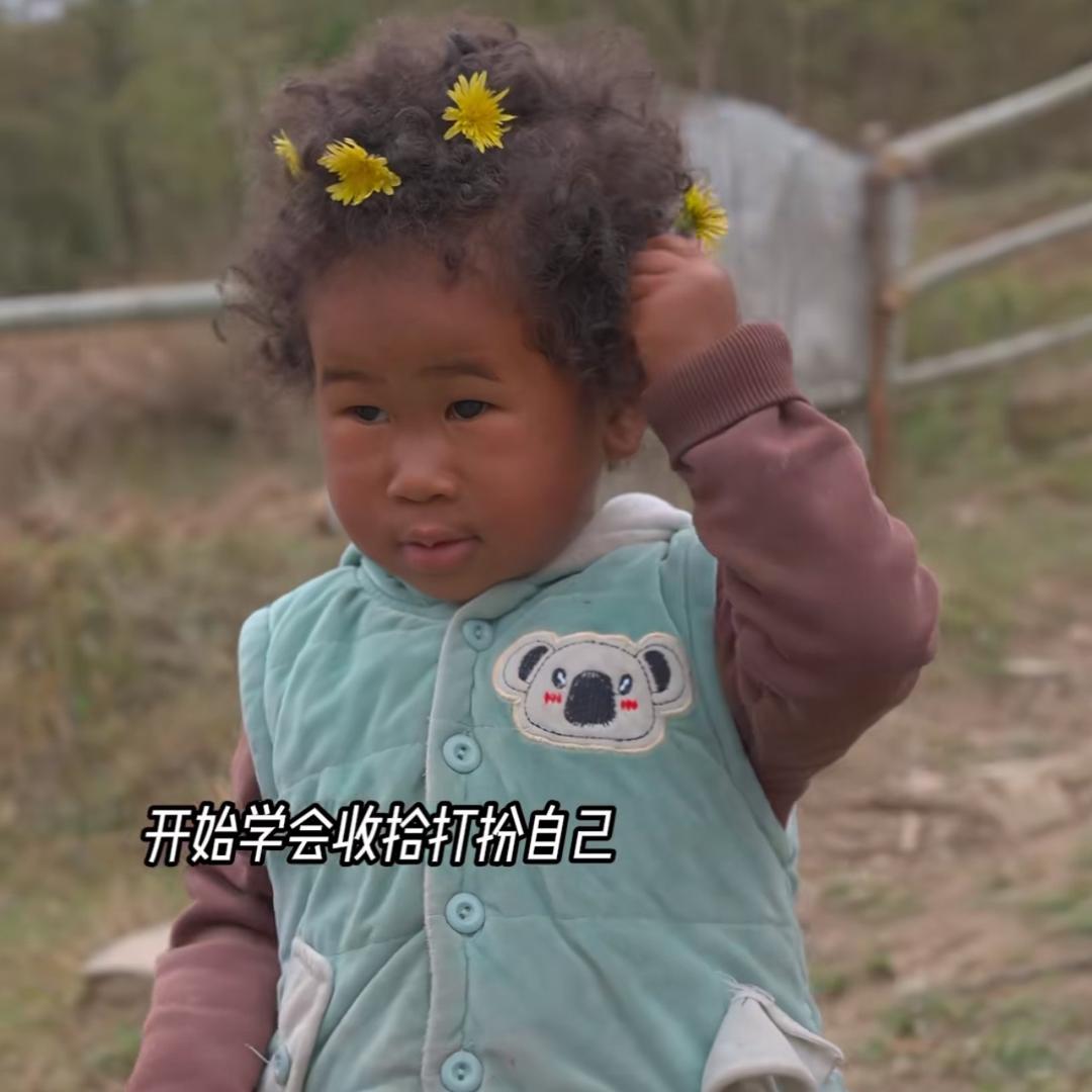 你好难哄