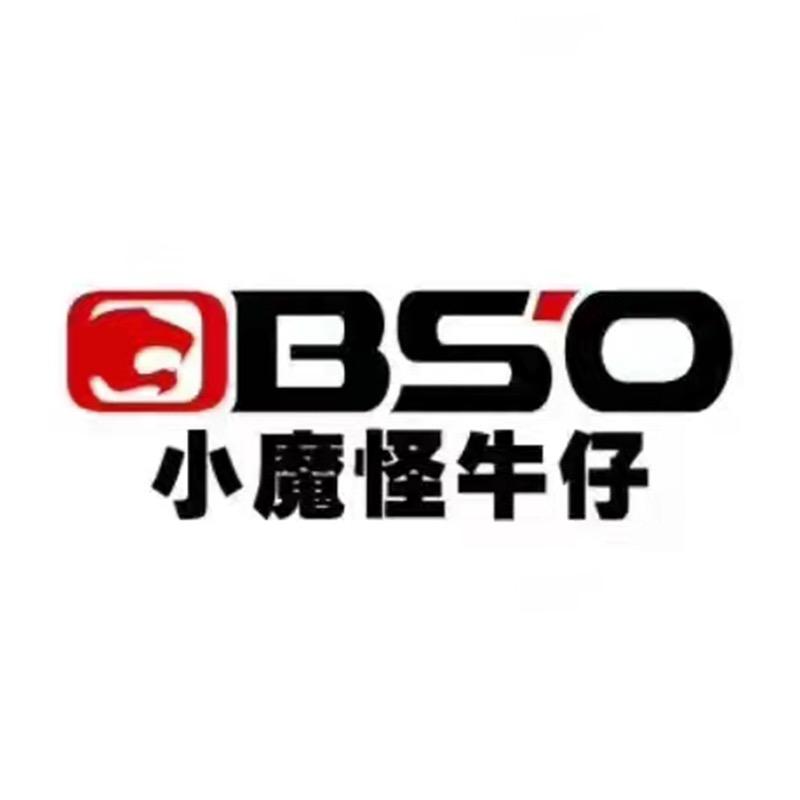 小魔怪酷男装专卖店