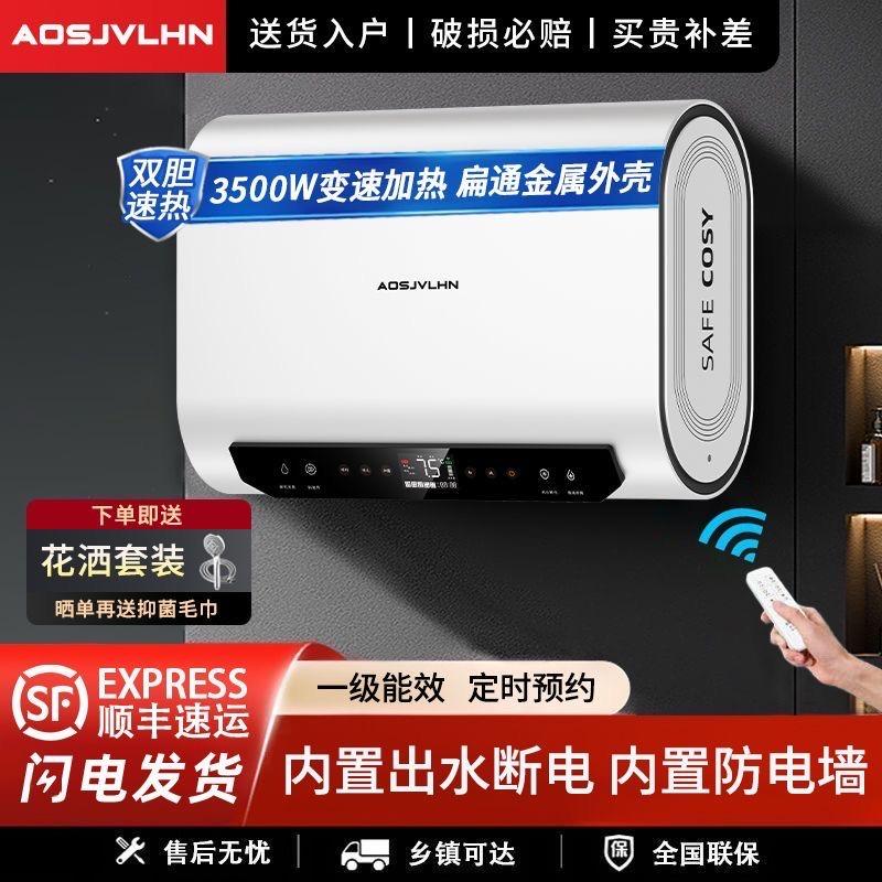 AO琪业厨卫
