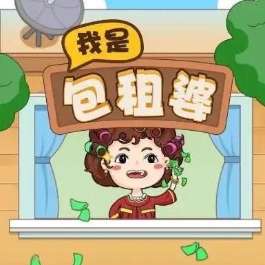 广州大石升歌直租