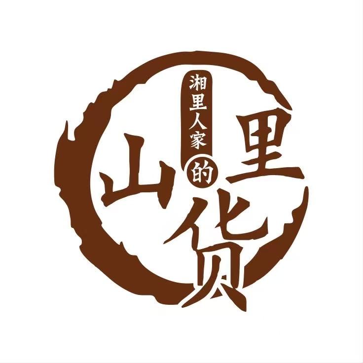 湘里小农民-小军