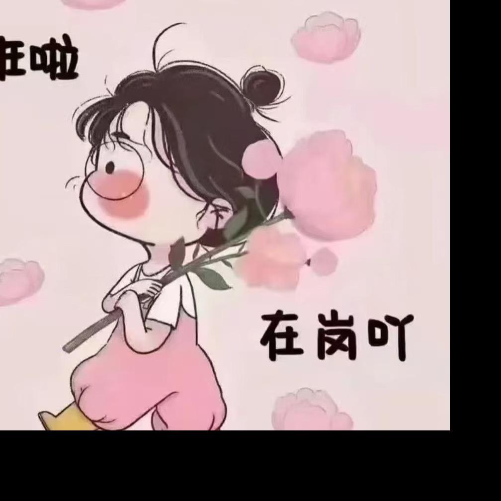 可乐