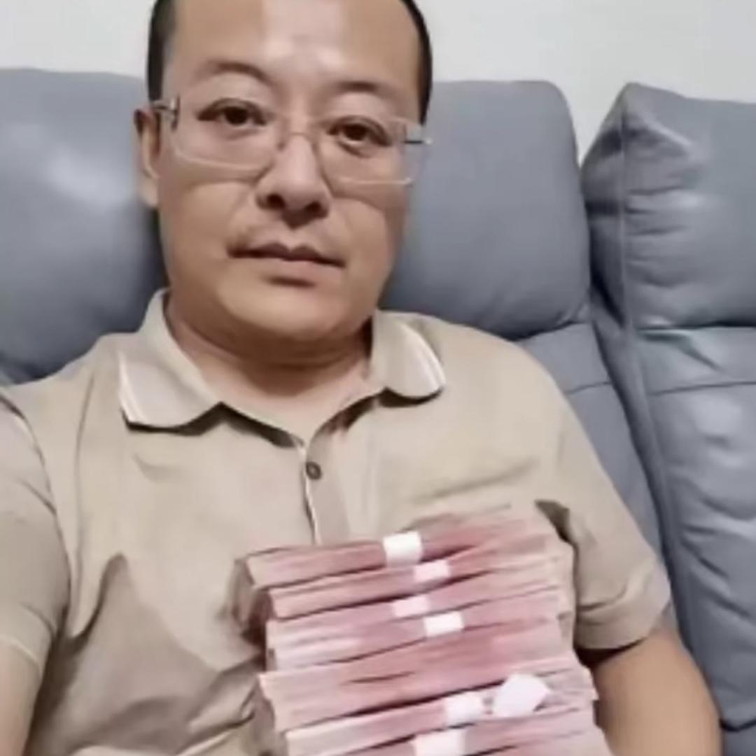 真男人