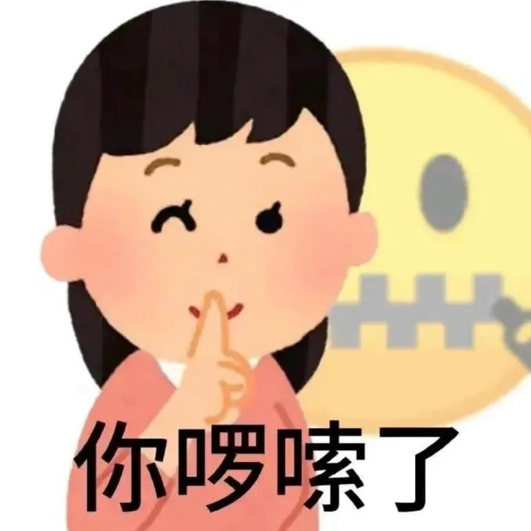离我远点