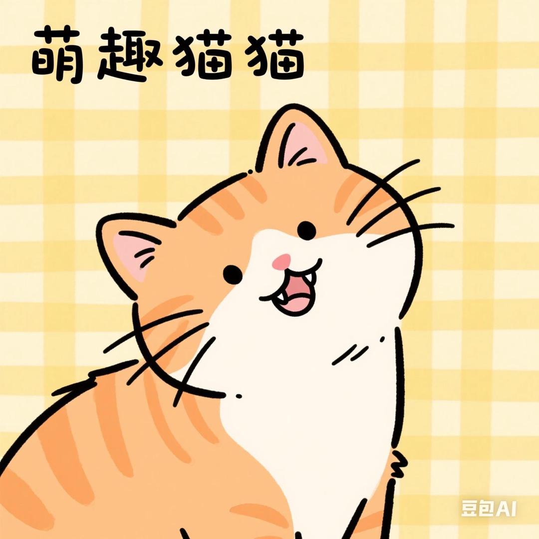 小猫谷